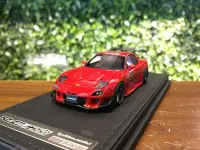 在飛比找有閑購物優惠-1/43 Ignition Model Mazda RX-7