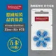 【易耳通助聽器】ReSound助聽器電池PR44/S675/A675/675 *5卡(30入)