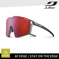 在飛比找蝦皮商城優惠-Julbo 感光變色太陽眼鏡 AF EDGE J562411