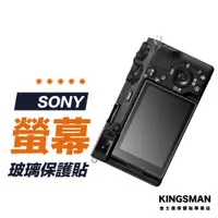 在飛比找蝦皮商城優惠-【相機貼】SONY A6700 A6600 A6400 A6