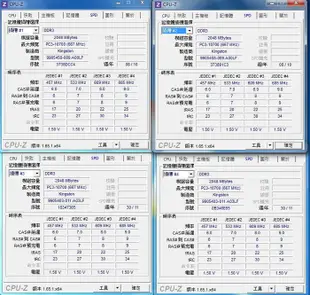 技嘉GA-78LMT-USB3主機板(5.0)+AMD FX-6300六核心+8GB記憶體