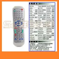 在飛比找蝦皮購物優惠-【祥昌電子】DVD-168 多功能 萬用型遙控器 DVD影音