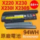 9芯 聯想 LENOVO X220 X230 原廠電池 45N1029 45N1172 44+ 44 (9.2折)