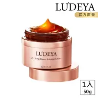 在飛比找momo購物網優惠-【LUDEYA】超緊緻微臻琥珀霜50g(來自法國頂級保養配方