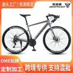 競速變速公路女版超輕男款BIKE腳踏車賽車成人工廠城市快批發單車