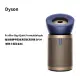 【Dyson】Purifier Big+Quiet Formaldehyde 強效極靜甲醛偵測空氣清淨機 BP04 (普魯士藍及金色)+濾網