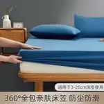BED MATTRESS COVER BED SHEETS FITTED SINGLE BED SHEET TWIN