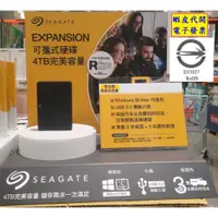 在飛比找蝦皮購物優惠-~costco代購*  #133049 Seagate Ex