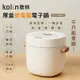 Kolin 歌林 多功能厚釜微電腦電子鍋KNJ-MN341