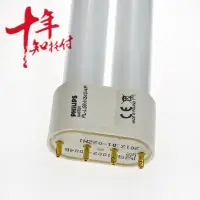 在飛比找Yahoo!奇摩拍賣優惠-新品飛利浦36WH管吸頂燈節能插管Philips PL-L3