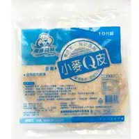 在飛比找樂天市場購物網優惠-【龐德食品】小麥Q皮 全麥蛋餅皮(10片/包) #可當烤鴨餅