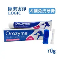 在飛比找PChome24h購物優惠-【英國CEVA LOGIC 歐樂】害淨犬貓免洗牙膏70g