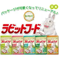 在飛比找蝦皮購物優惠-愛兔草♕ 日本愛情物語 Yeaster 鋼琴兔 2.5kg 