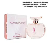 在飛比找蝦皮購物優惠-YSL YOUNG SEXY LOVELY 甜心佳人女性淡香