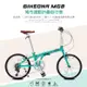 BIKEDNA MG8 20吋7速 SHIMANO城市通勤折疊自行車便捷換檔成人男女超輕小折僅11.7 KG免安裝-綠色_廠商直送