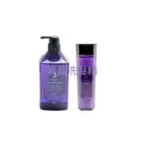 在飛比找蝦皮購物優惠-明佳麗公司貨紫晶SV 洗髮精 300ml 1000ml