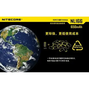 【錸特光電】NITECORE 保護板鋰電池 16340 NL169 NL166 3.7V CR123A RCR123A