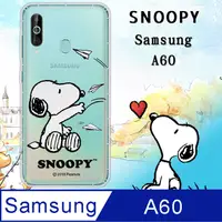 在飛比找PChome24h購物優惠-史努比/SNOOPY 正版授權 三星 Samsung Gal