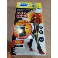 在飛比找蝦皮購物優惠-限量版日本製Dr.Scholl 爽健 QTTO 超高腰纖腰腹