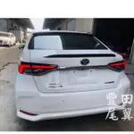 ALTIS 12代 TOYOTA 豐田 四門 PDL  尾翼 壓尾 後擾流 全新 PUF 素黑素材 <未烤漆>