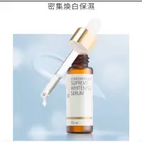 在飛比找蝦皮購物優惠-杏輝蕾蒂凱薾濃縮高效美白修護液15ML（2025/2/3）