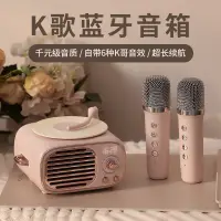 在飛比找蝦皮購物優惠-【特價精品】復古無線藍牙音響麥克風一體家用K歌音箱話筒黑膠唱