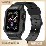 優樂悅~適用蘋果手表表帶 1~7代I WATCH表帶APPLE WATCH三防鎧甲一體表帶