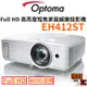 【Optoma 奧圖碼】EH412ST Full-HD 高亮度短焦家庭娛樂投影機 4000流明 短焦投影機 台灣公司貨