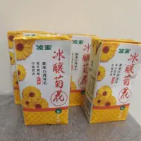 在飛比找蝦皮購物優惠-省錢二手店-波蜜 冰釀菊花茶 300ml