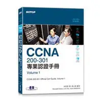 在飛比找蝦皮購物優惠-益大資訊~CCNA 200-301專業認證手冊Volume1