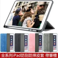 在飛比找蝦皮購物優惠-Apple iPad mini5 mini4 mini6 7