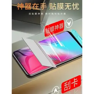 適用三星Galaxy S105G版水凝膜s10e鋼化膜S10lite全屏覆蓋SM-G977N手機屏貼膜G9700全包曲面磨砂防爆保護軟膜