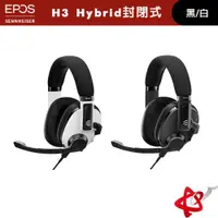 在飛比找宇星科技優惠-EPOS H3 Hybrid 有線/藍牙雙模耳機麥克風 黑/