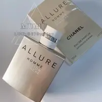 在飛比找蝦皮購物優惠-💟MUMU💟 CHANEL Allure 香奈兒白色時尚男性