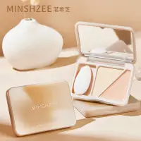 在飛比找蝦皮購物優惠-Minshzee 雙色高光盤啞光高光霜修容遮瑕膏面部提亮自然