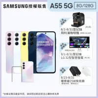 在飛比找momo購物網優惠-【SAMSUNG 三星】Galaxy A55 5G 6.6吋