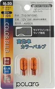 NISSEI KOGYO Polarg, High Efficiency Color Valve, T10, 12V5W, Amber, 2 Pack, M-20 P8713A, Genuine Valve Manufacturer