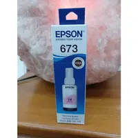 在飛比找蝦皮購物優惠-盒裝EPSON T6736 T673600 T673 原廠淡