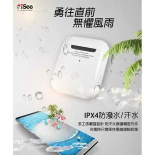 強強滾-iSee Airduos TWS Earbuds V5.0雙耳觸控真無線藍牙耳機 airpods