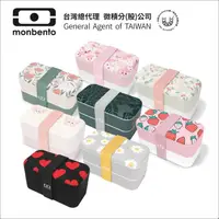 在飛比找momo購物網優惠-【monbento夢邦多】mb原創長方形雙層便當盒-花色