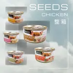 ❖ 方方萌寵 ❖ 整箱24罐📦 惜時 CHICKEN 愛狗 狗罐 犬罐 副食罐 70G