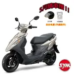 SYM三陽125 活力VIVO CBS碟煞 七期 2024全新機車