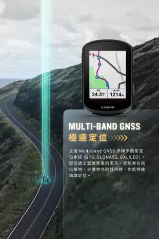 Garmin Edge 540 Solar 太陽能GPS 自行車衛星導航 車錶 (10折)