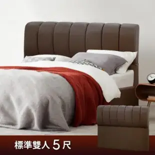 【Famo法摩】F4 貓抓皮床頭片 咖啡色床頭板 高耐磨皮料 可濕擦清潔5尺 - 標準雙人床頭片