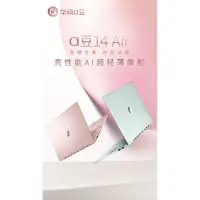 在飛比找蝦皮購物優惠-《啾吉小舖》現貨 asus 華碩 vivobook adol