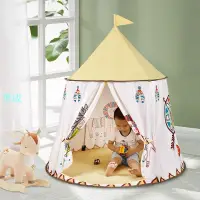 在飛比找樂天市場購物網優惠-兒童帳篷 室內遊戲屋 兒童摺疊帳篷 印第安帳篷 野餐帳篷 嬰