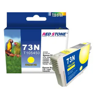 【RED STONE 紅石】EPSON 73N系列墨水匣