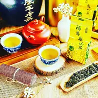 在飛比找松果購物優惠-【雪山茶行】頂級福壽梨山 自產自銷 台灣茶 比賽茶 青茶 高
