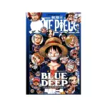 ONE PIECE BLUE DEEP~絕讚的角色世界~全