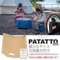 在飛比找momo購物網優惠-【日本 PATATTO】300 日本摺疊椅 日本椅 椅子 露